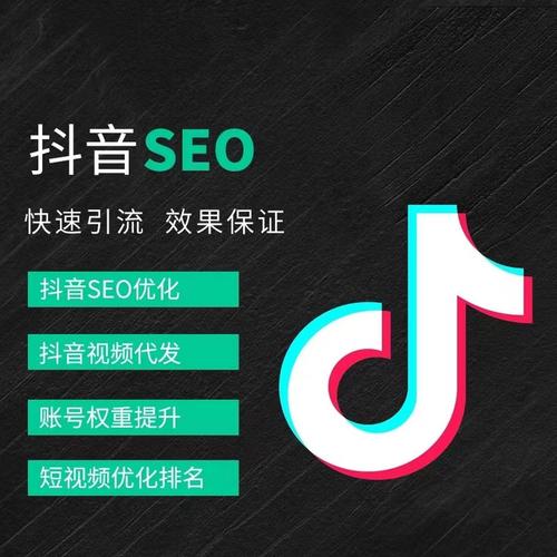 阳泉抖音广告
